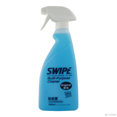 藍威寶噴咀裝 500ML - HS-OTH-002-1